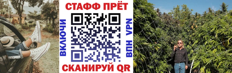 Продажа наркотиков Заводоуковск ГАШИШ  A PVP  Меф  гидра tor  КОКАИН  МАРИХУАНА 