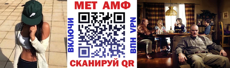 Амфетамин Premium Заводоуковск