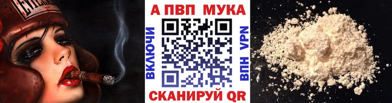 A PVP кристаллы  Заводоуковск 