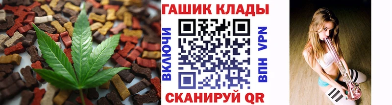 где найти   Заводоуковск  Еда ТГК конопля 