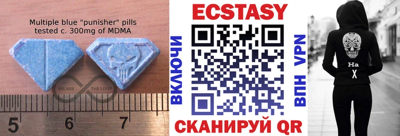 Экстази диски  где можно купить   Заводоуковск 