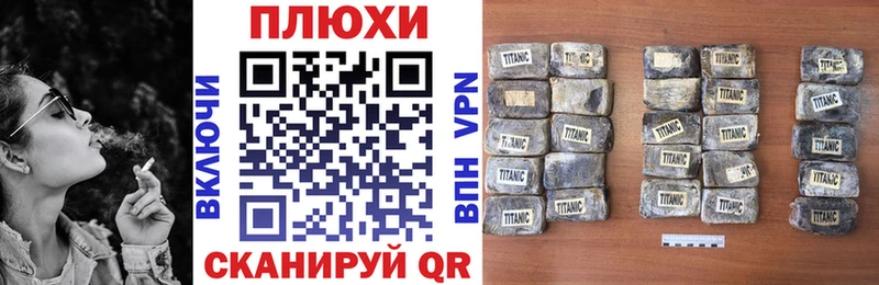 хочу наркоту  Заводоуковск  ГАШИШ Изолятор 