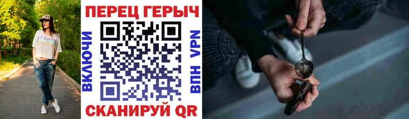 магазин продажи   Заводоуковск  Героин Heroin 