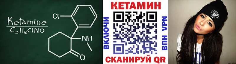 Кетамин VHQ  Заводоуковск 