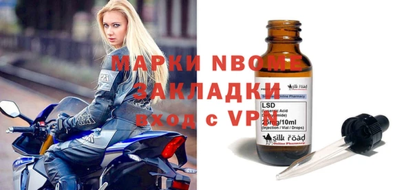 кокаин VHQ Алексеевка