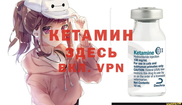 кокаин VHQ Алексеевка