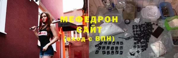 кокаин премиум Абинск