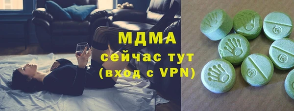 кокаин VHQ Алексеевка