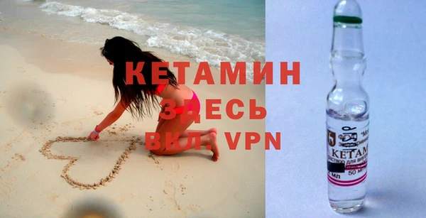 мяу мяу кристалл Абдулино
