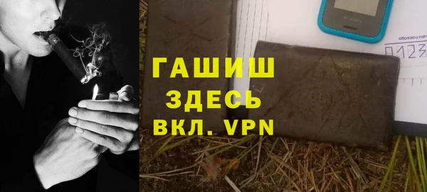 герыч Абаза