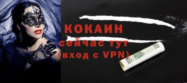 ALPHA-PVP Корсаков