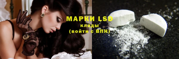 мяу мяу кристалл Абдулино