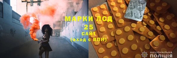 герыч Абаза
