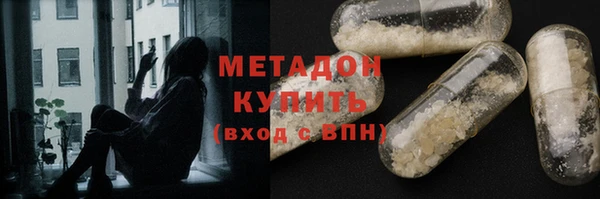 кокаин премиум Абинск