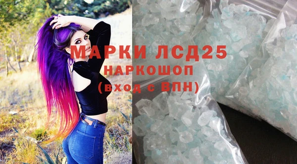кокаин премиум Абинск