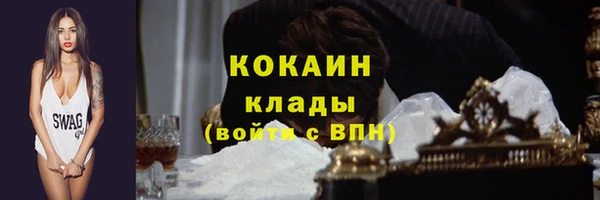 кокаин VHQ Алексеевка