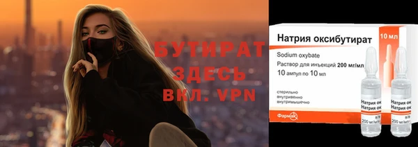 кокаин премиум Абинск
