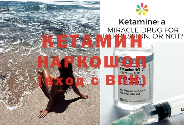 кокаин VHQ Алексеевка