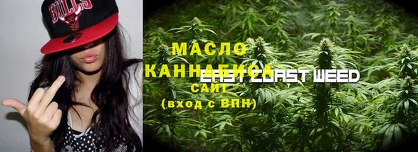 кокаин премиум Абинск