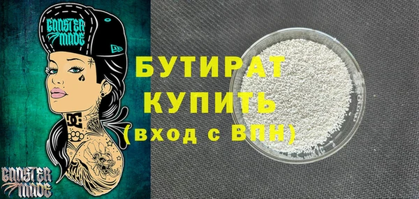 герыч Абаза