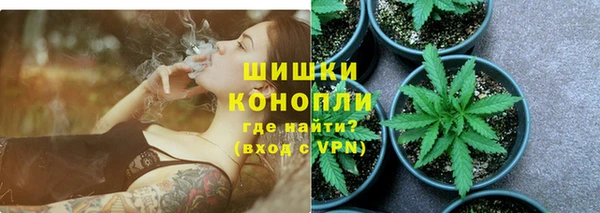 мяу мяу кристалл Абдулино