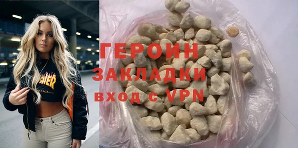 герыч Абаза