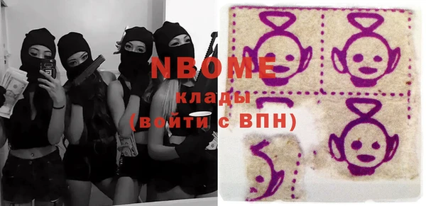 мяу мяу кристалл Абдулино