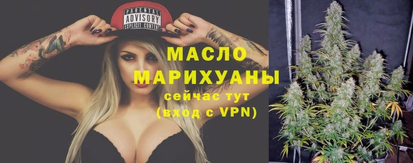 кокаин премиум Абинск