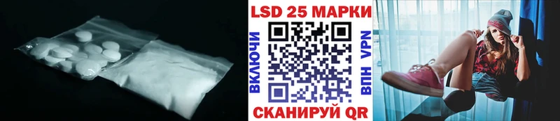 где продают   hydra как войти  LSD-25 экстази кислота  Заводоуковск 