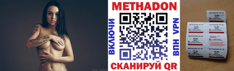 дарк нет состав  где купить наркотик  Заводоуковск  Метадон мёд 