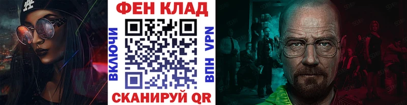 МЕТАМФЕТАМИН мет Заводоуковск