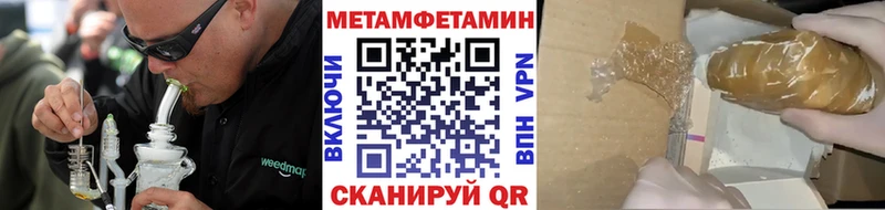 Первитин кристалл  Заводоуковск 