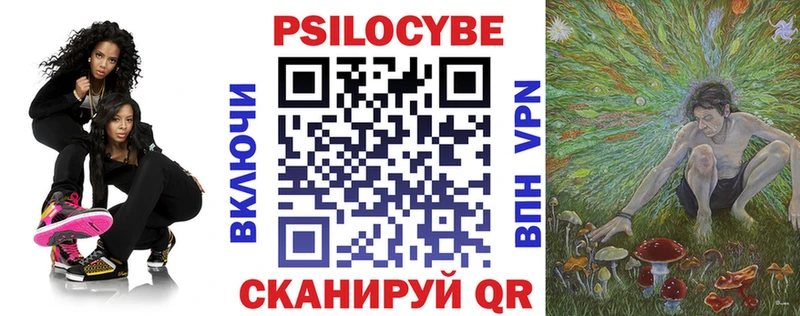 хочу   Заводоуковск  Галлюциногенные грибы ЛСД 