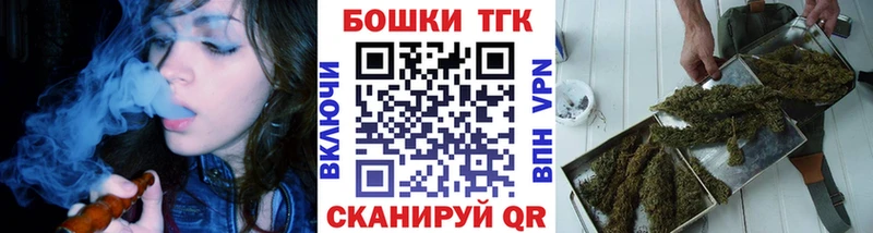 наркошоп  Заводоуковск  Каннабис OG Kush 
